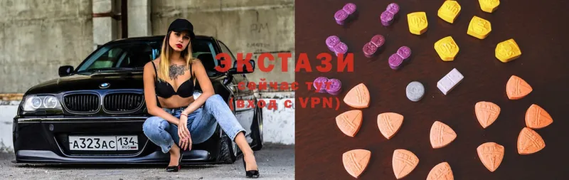 Ecstasy VHQ  кракен ТОР  Курлово  магазин  наркотиков 