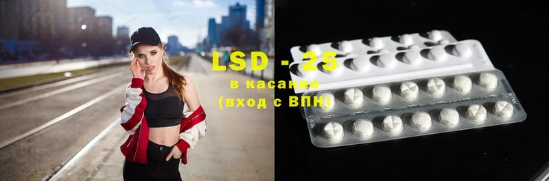 купить наркотики сайты  Курлово  LSD-25 экстази кислота 