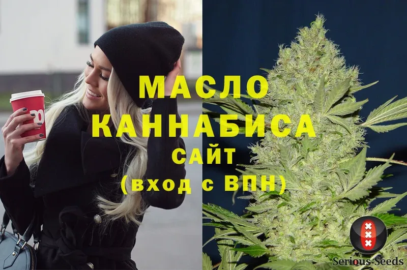 сколько стоит  Курлово  ТГК THC oil 